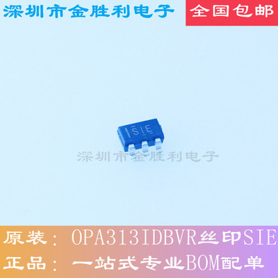 OPA313IDBVR运算放大器SOT23-5