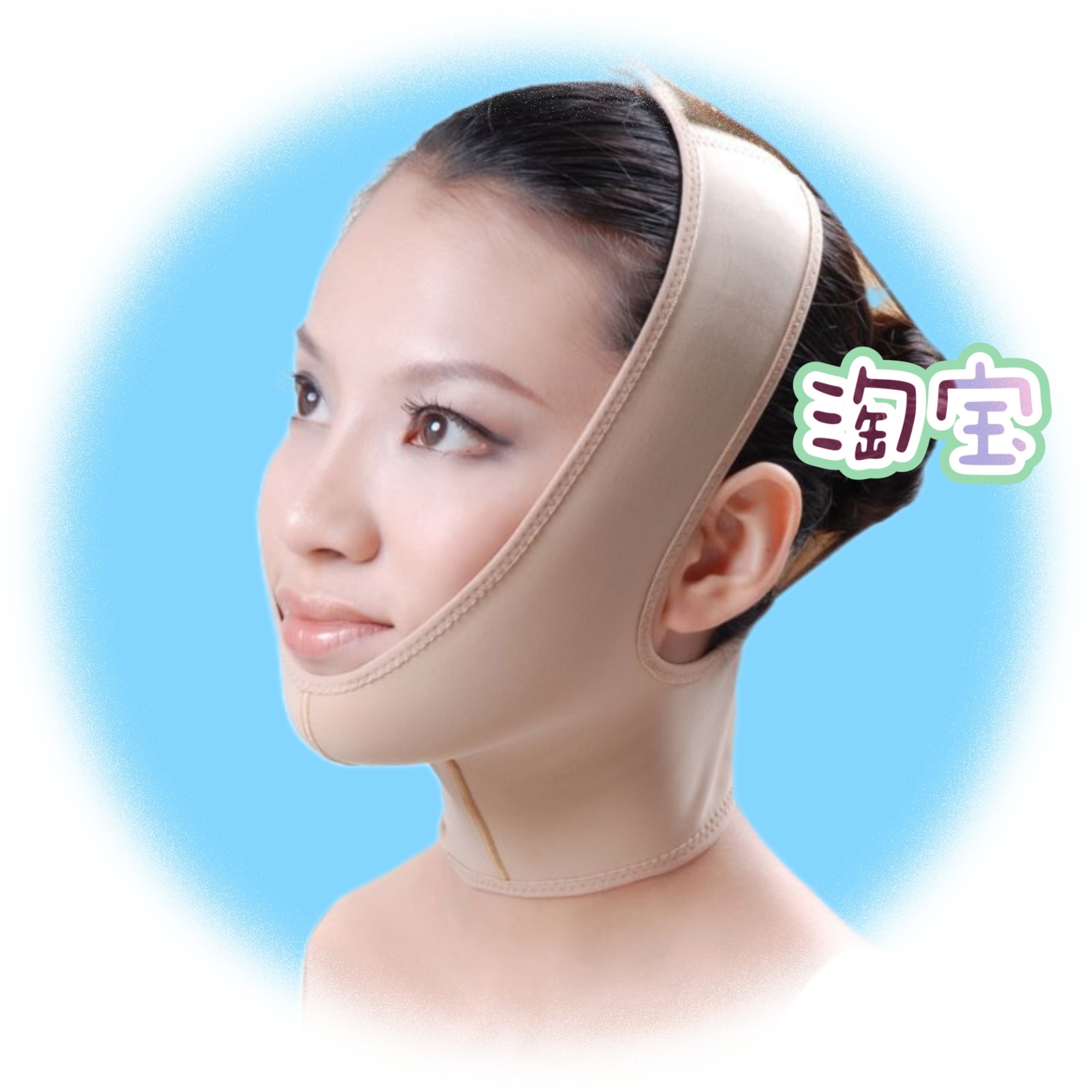 欧力美下颈套医用疤痕弹力套面罩吸脂术后提拉紧致面吸头套术后