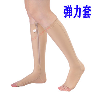 小腿加压脚背烧伤弹力套疤痕增生压力脚踝脚面烫伤术后足套医用袜