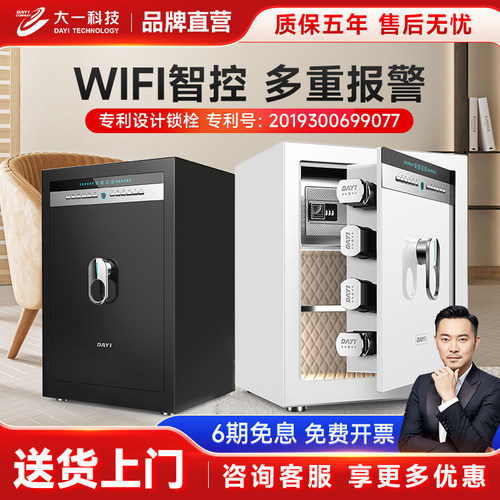大一家用入衣柜隐藏式床头保管箱
