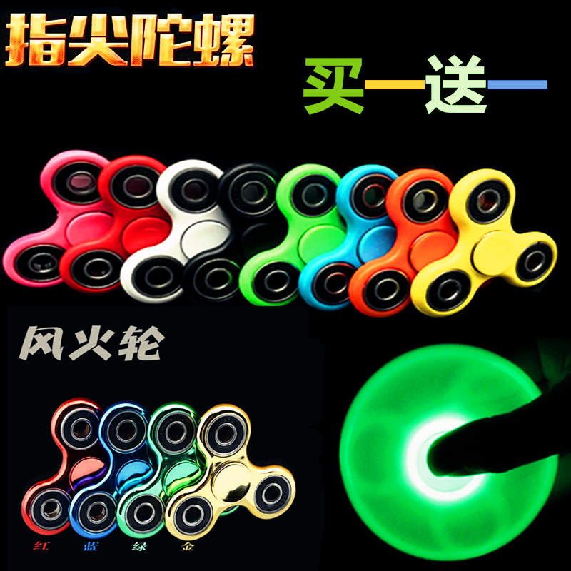 Fidget spinner OTHER   - Ref 2614639 Image 4