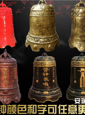 玻璃钢警钟长鸣廉政文化寺庙仿铜