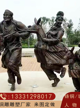玻璃钢茶马古道雕塑 铸铜古代传统民俗小品人物摆放户外街口景观