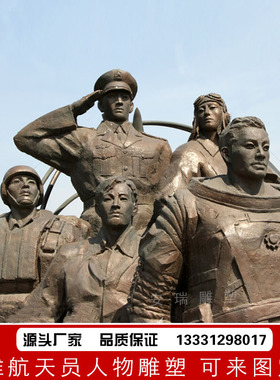 铜雕航天员人物 户外科技展馆 广场摆放铸铜宇航员组雕雕像定做