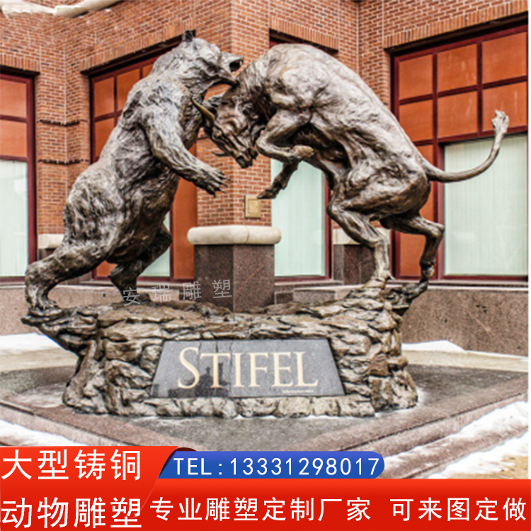 大型户外广场园林景观摆放铜雕 玻璃钢仿铜铜熊和牛动物雕塑定做