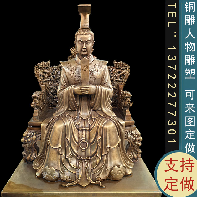 铜雕做龙椅人物雕塑 户外景观园林摆放铸铜古代名人人物雕像定做