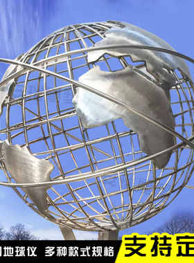 不锈钢校园摆放书本定做户外景观