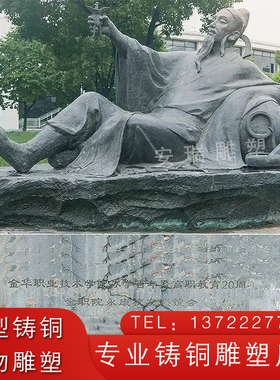 大型户外广场园林 校园摆放玻璃钢仿铜 铸铜古代文化诗人名人雕塑