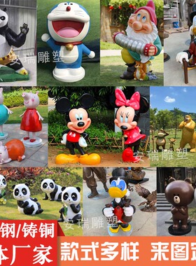 卡通雕塑摆放米奇定做户外景观