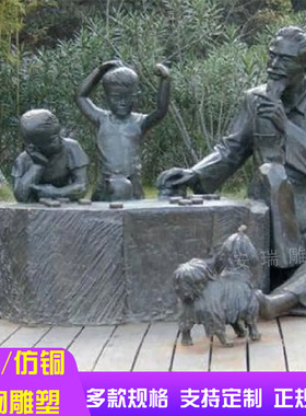 玻璃钢仿铜下棋观棋人物雕塑 铸铜民俗小品人物摆放户外公园小区