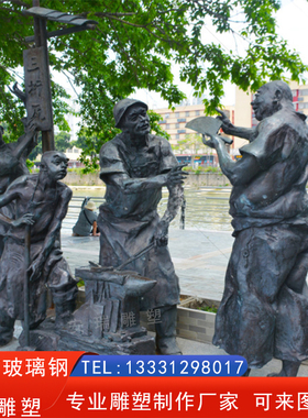 铜雕三桁瓦人物 仿铜 铸铜传统民俗典故文化人物雕塑摆放户外景观