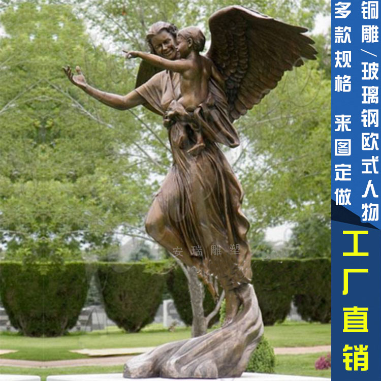 户外公园 广场园林摆放铸铜 玻璃钢仿铜西方欧式少女女神人物雕像