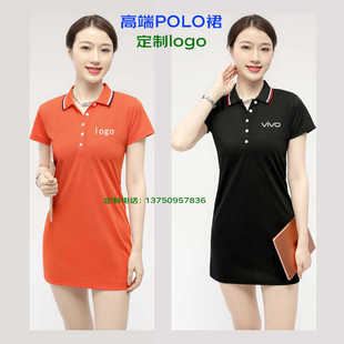 冰丝棉POLO裙工作服定制POLO衫女性职业装教师运动休闲连衣裙印字