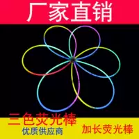 Buổi hòa nhạc tiệc họp thường niên cung cấp ánh sáng lạnh hai màu ánh sáng que phát sáng que dài ba màu ánh sáng - Sản phẩm Đảng / Magic / Hiệu suất phụ kiện hóa trang halloween