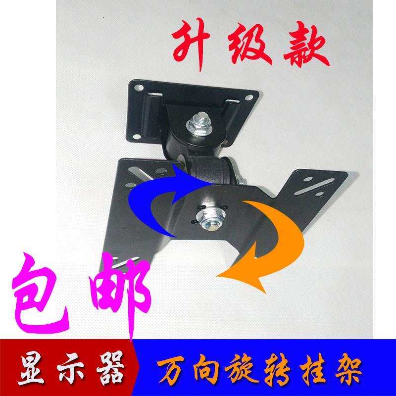 Wishbone Big screen Exhibition Adjustment monitor Bracket base Console fixed lengthen LCD TVin the Large household appliances , Large appliance parts , TV Accessories , TV Stand  category - from Buy2taobao.com to provide professional Taobao agent buy service