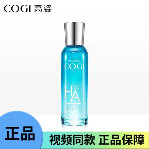 高姿玻尿酸水活透润保湿水120ml