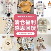 冬装 男童秋装 特价 连体衣特惠清仓非质量问题不退不换 清仓断码