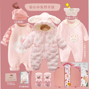 香港新生的儿见面礼婴儿礼盒宝宝衣服套装小公主满月礼物高档实用