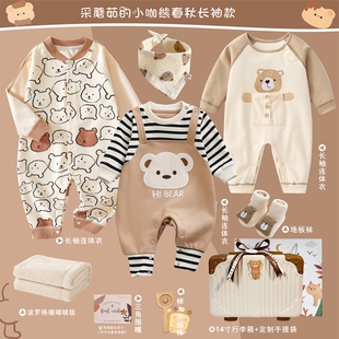 香港新生的儿见面礼盒初生婴儿满月百天周岁衣服套装送礼春夏男宝