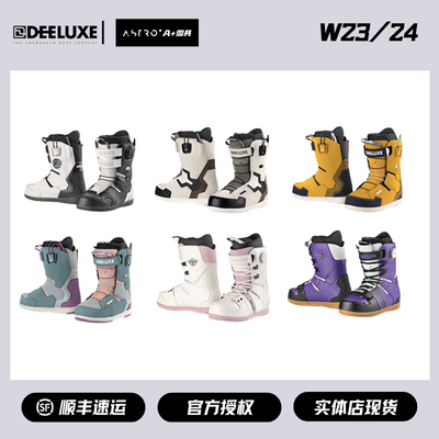23/24款DEELUXE滑雪鞋平花公园自由滑行男女防滑保暖滑雪鞋