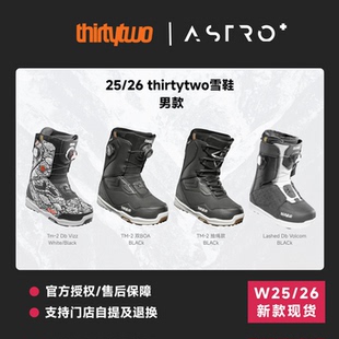 「ASTRO+」thirtytwo-32单板滑雪鞋BOA快穿Lashed TM-2刻滑