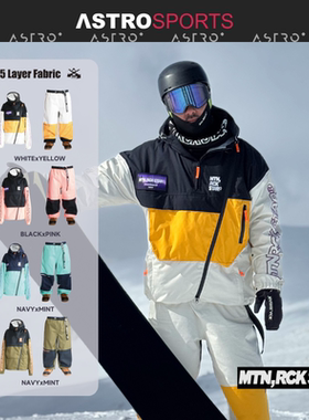 「ASTRO+」26春夏款日本MRS单板滑雪服套装男女室内 薄款防水雪服