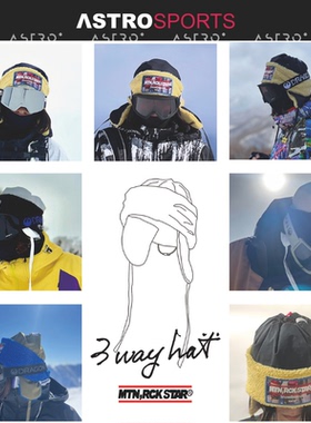 「ASTRO+」MRS滑雪头套滑雪帽户外护耳保暖帽