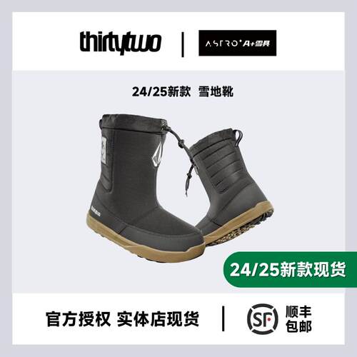 男女款户外雪地靴THIRTYTWO