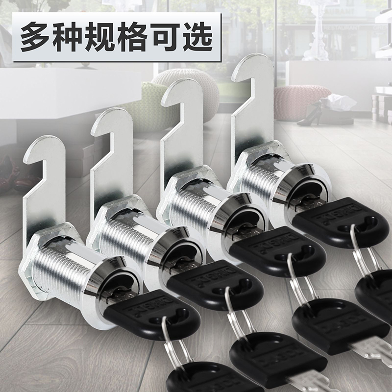 办公室铁皮文件小柜子锁芯员工证件更衣柜门锁工具储物转舌信箱锁