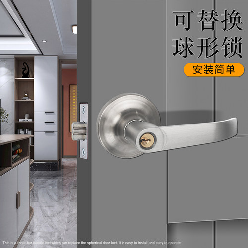 三杆式房间卫生间锌合金执手锁