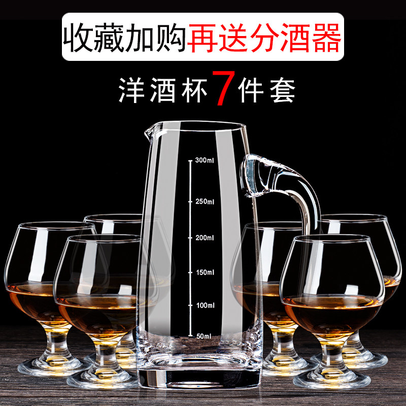 创意欧式风水晶玻璃矮脚洋酒杯图片