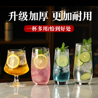网红玻璃杯饮料果汁杯调酒杯