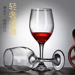 红酒杯套装 香槟杯创意加厚 家用葡萄酒杯高脚杯大号6只装 玻璃欧式