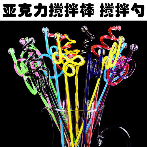 创意塑料搅拌棒长柄调酒棒鸡尾酒