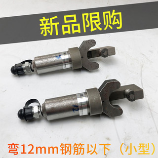 小型电动液压钢筋弯曲机 手提分体式折弯机 便携式手动钢筋弯箍机
