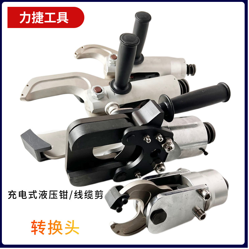 质量保证转换头链丰价格优惠