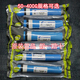 纯水机惠灵顿RO膜HID直饮水反渗透膜75G通用3013 400净水器RO滤芯
