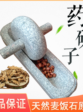 麦饭石碾子家用手推槽石臼药碾粉碎非老式铁碾子研磨船中药捣碾压