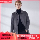 冬季 中年100%纯羊毛呢子外套 男士 商务翻领中长款 双面呢羊绒大衣