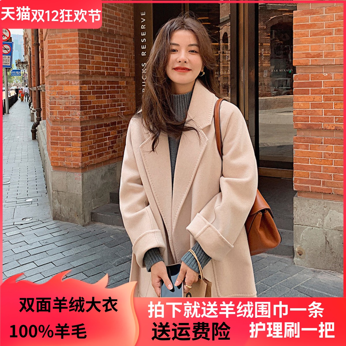 秋冬长款过膝双面呢大衣毛呢外套