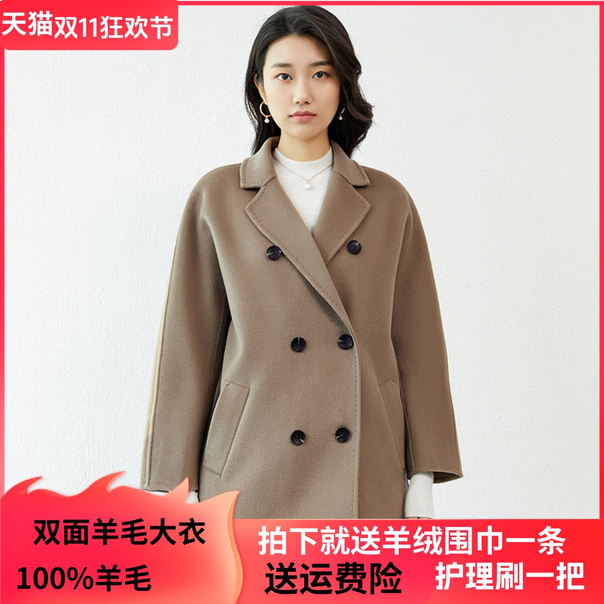 双面羊绒大衣女中长款羊毛呢外套