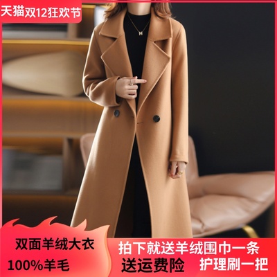 双面羊绒呢大衣女士2025年中长款