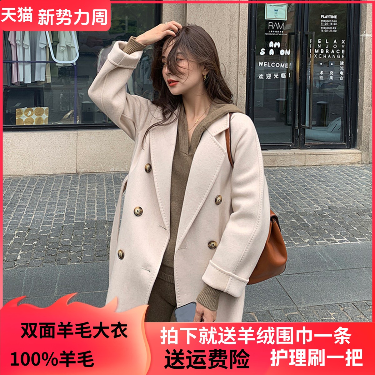 高端气质双排扣双面呢羊毛外套
