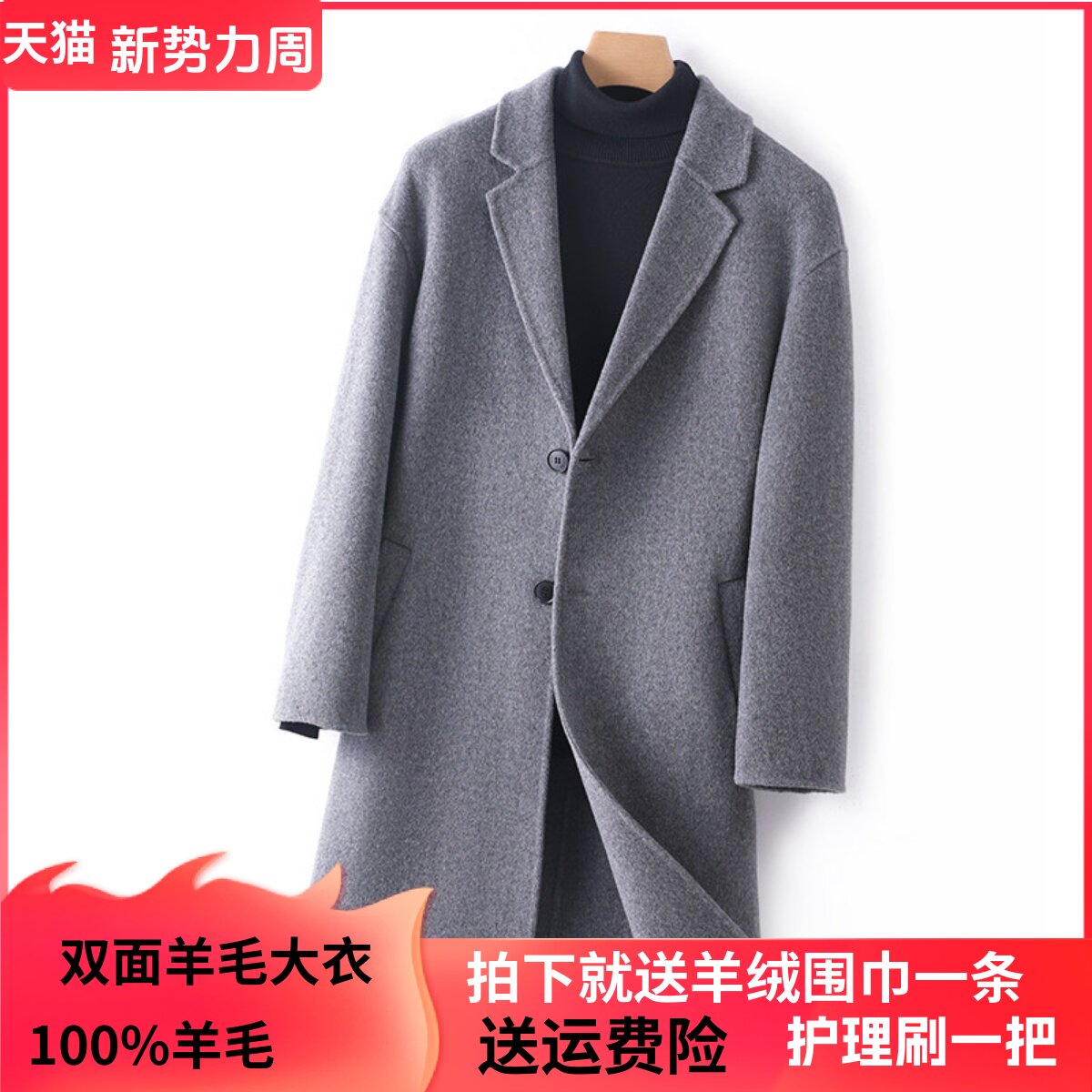 西装落肩羊毛呢子风衣外套中长款