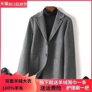 呢子西装 双面羊绒大衣 短款 毛呢外套 领100%羊毛双面呢大衣男 男士