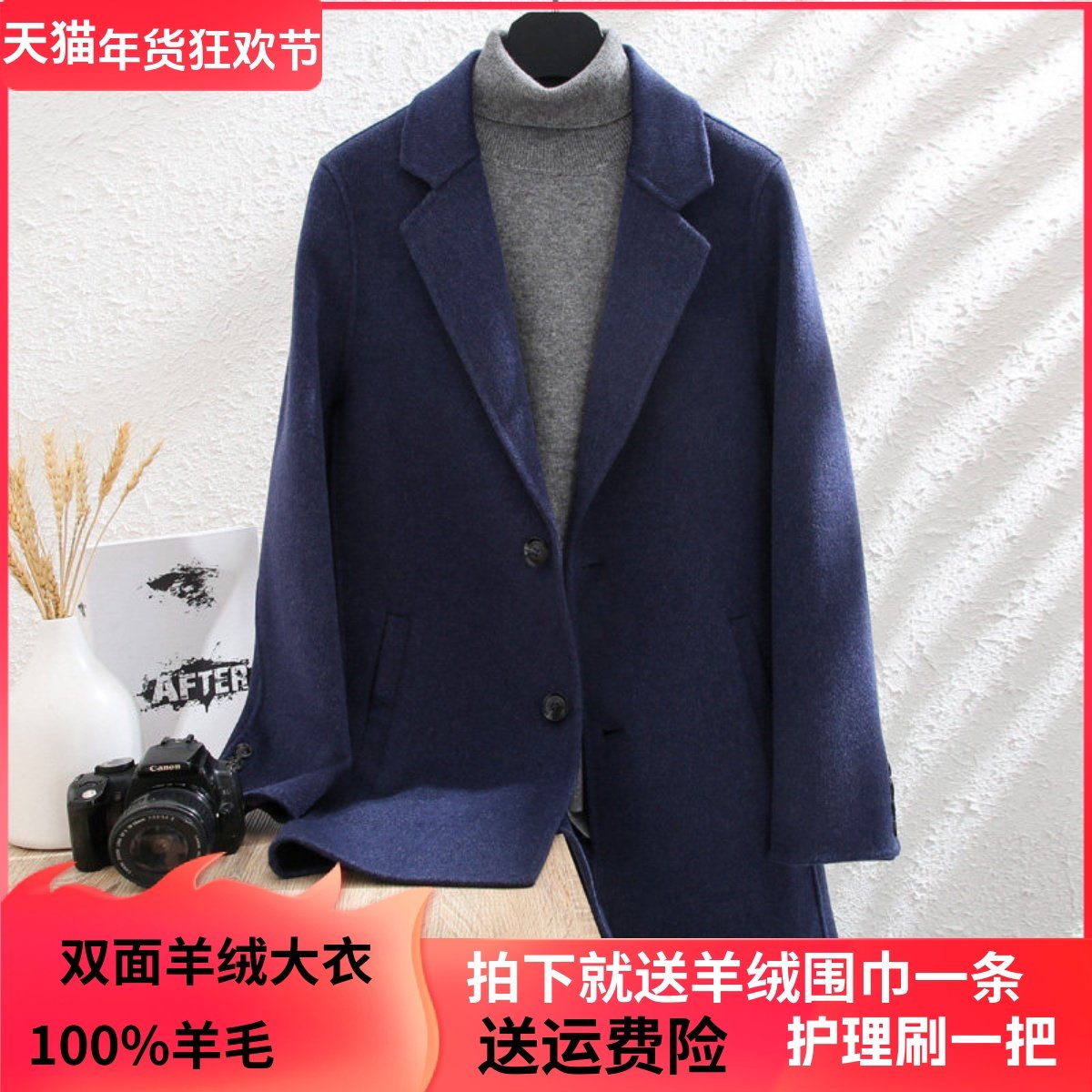 正品100％纯羊毛手工双面呢大衣男加厚风衣中长款外套商务无羊绒