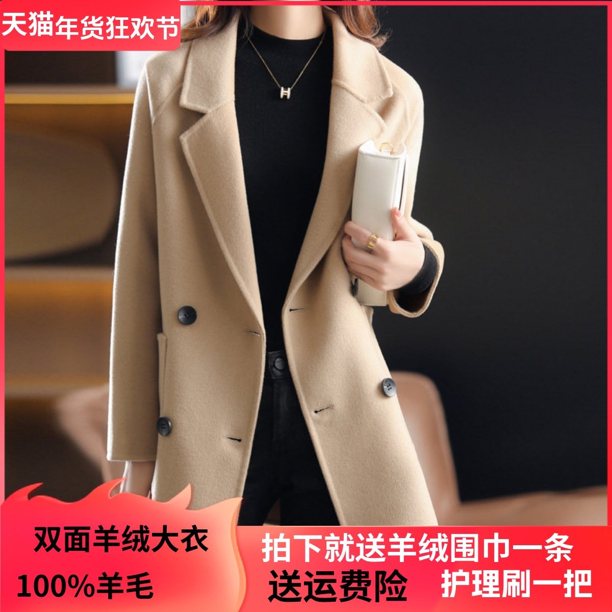 高端双面羊绒大衣女短款西装反季宽松小个子双排扣双面呢羊毛外套