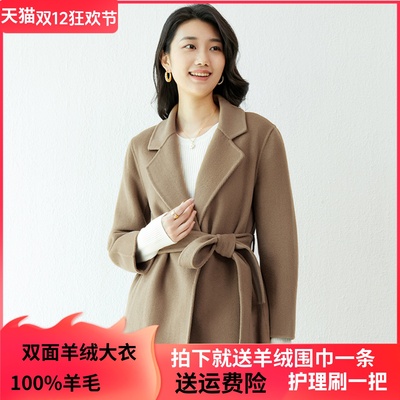 双面羊绒呢大衣女短款毛呢外套