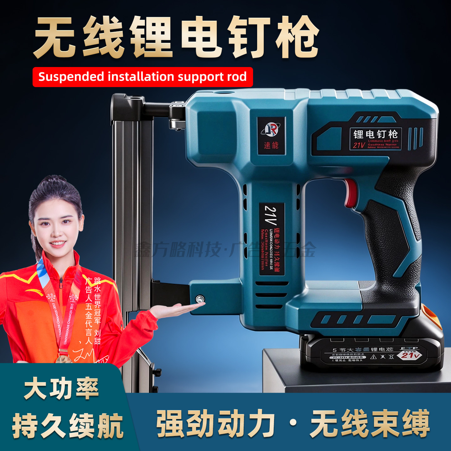 连排扣钉枪扣钉KT板条幅布喷绘布广告展板快速安装钉水泥带扣钢钉