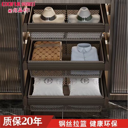 俏媳妇衣柜拉篮性价比高